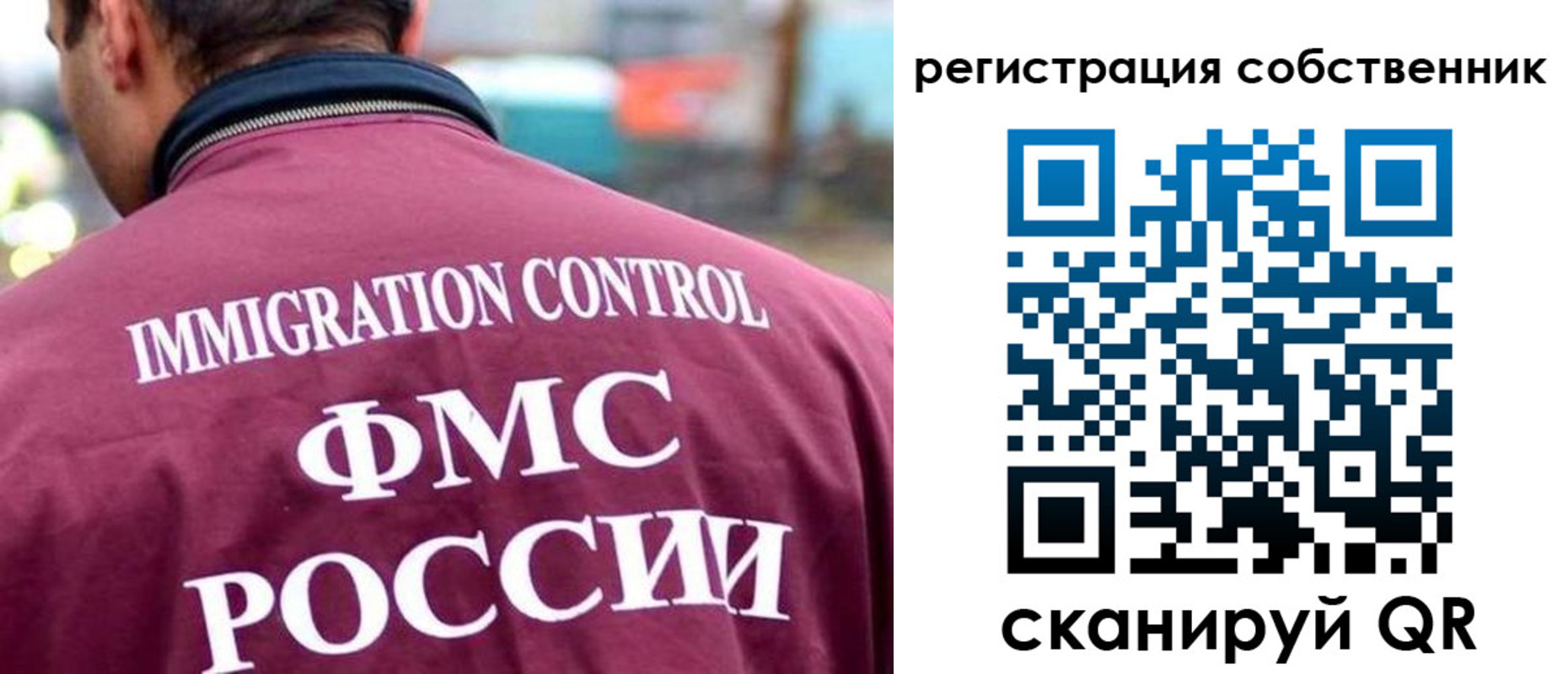 временная регистрация купить в Нижней Туре