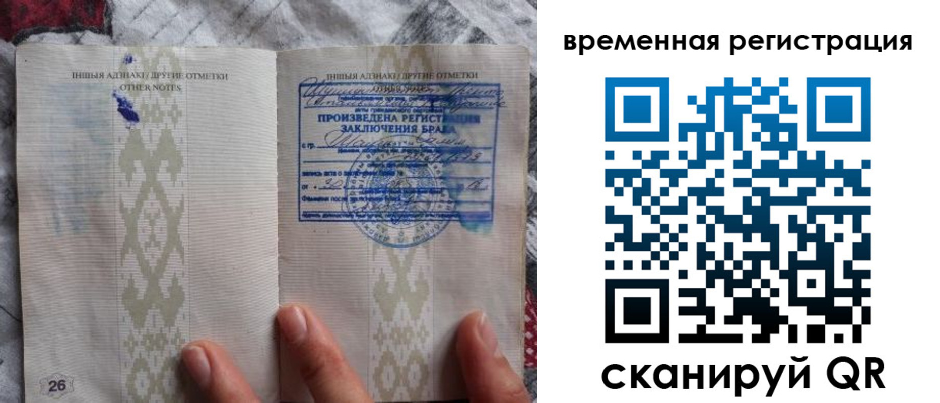 временная регистрация надежно в Нижней Туре